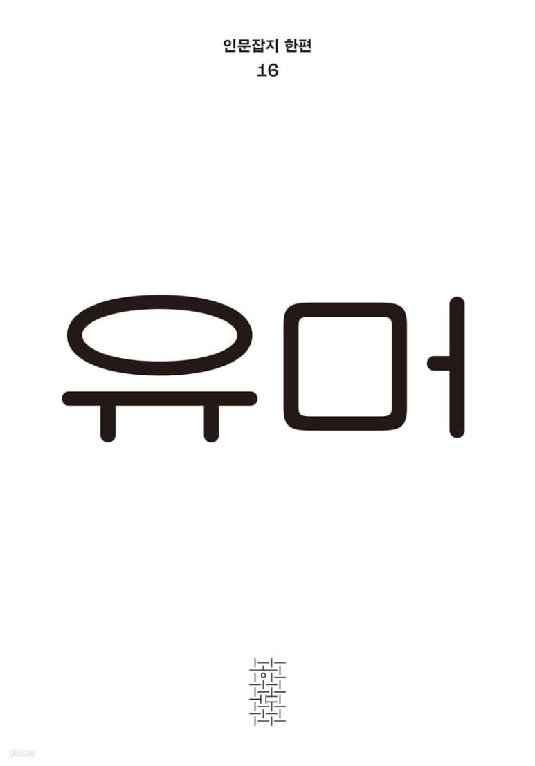 하니칼국수 이미지