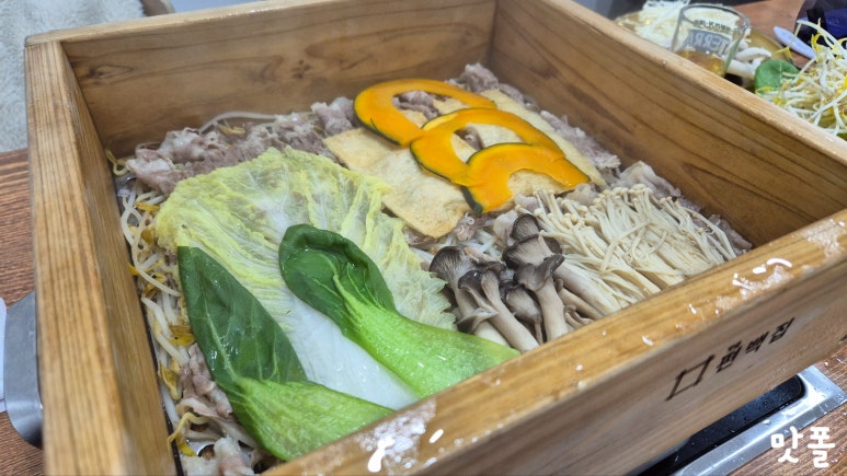 맛춤편백집 이미지