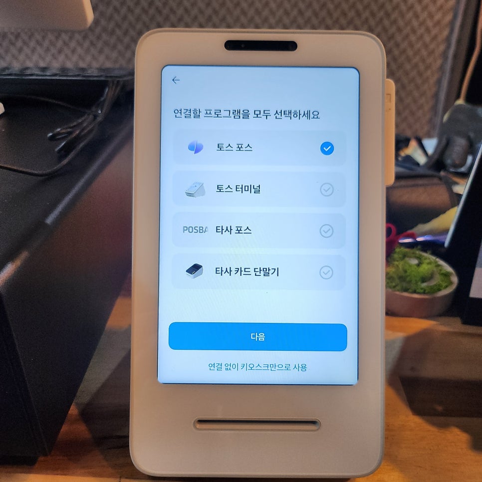 이든정보통신 이미지