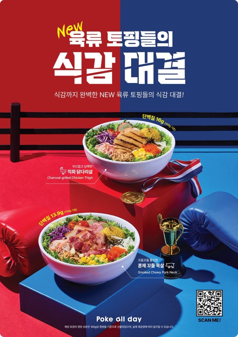 포케올데이 이미지