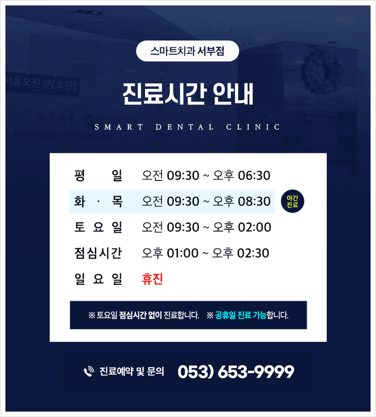 한영치과의원 이미지