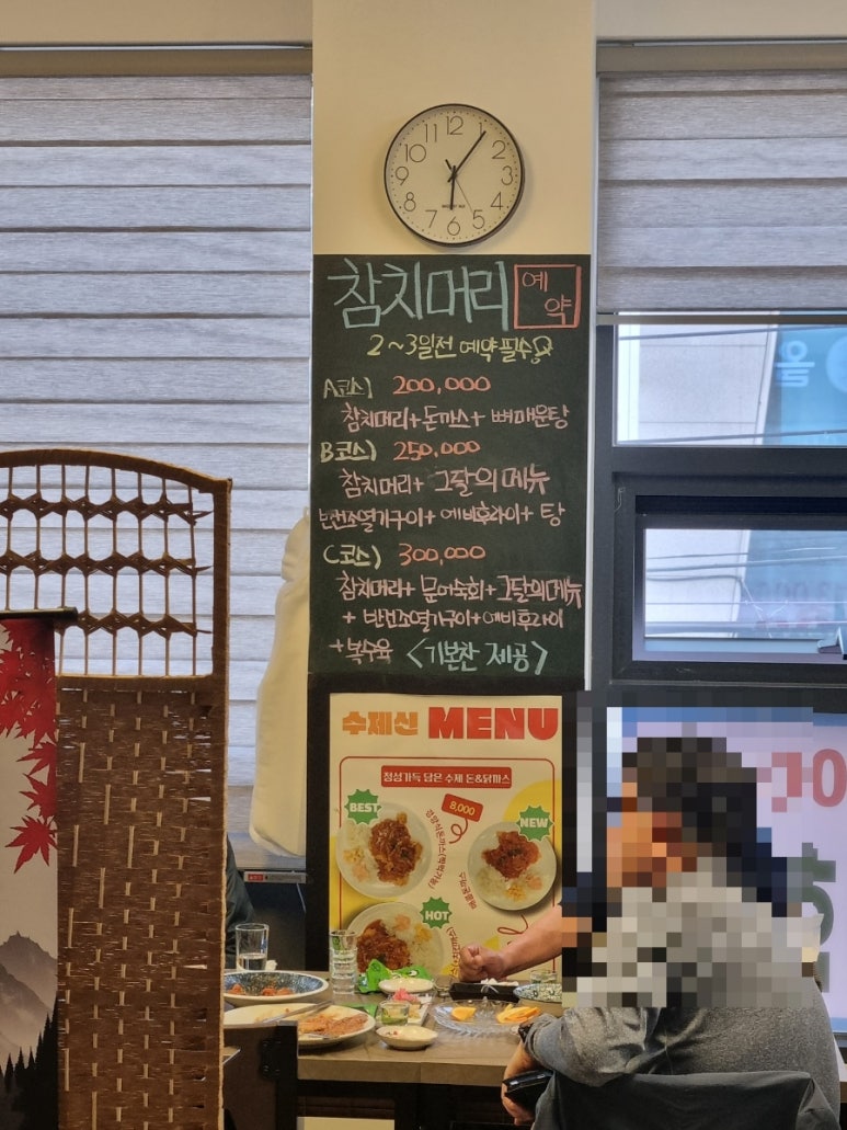 수제신돈까스 이미지