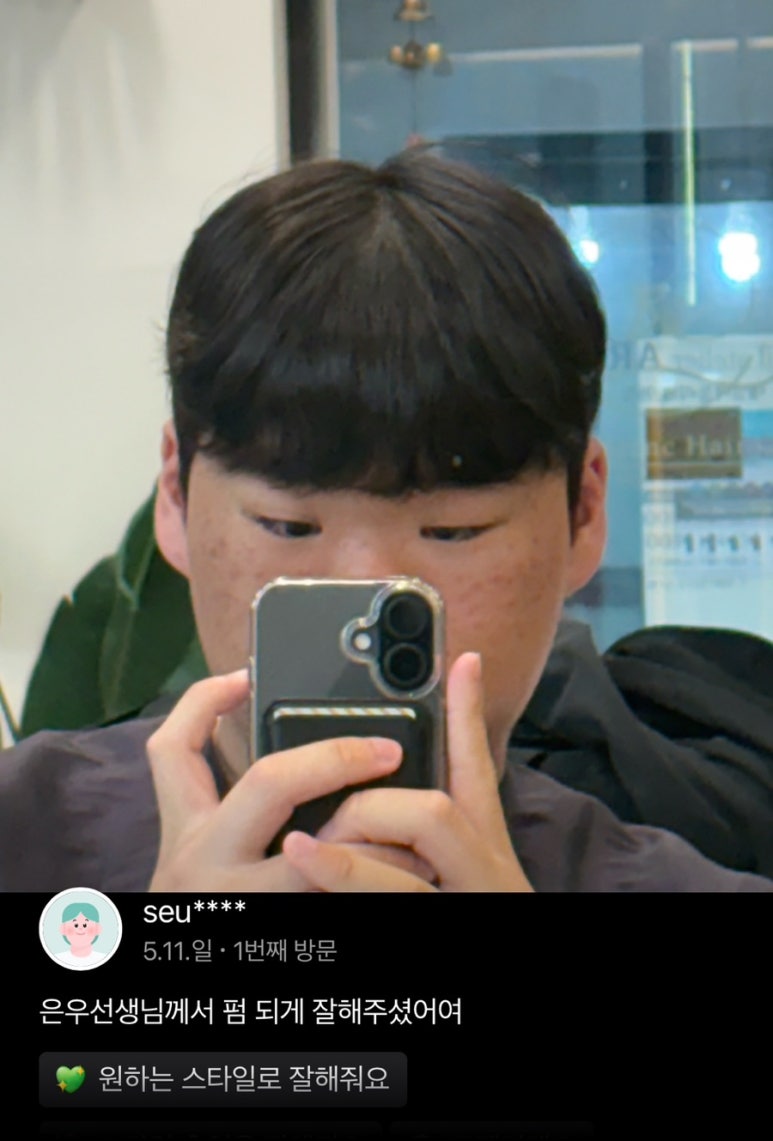 꾸블랑헤어 성신여대1호점 이미지