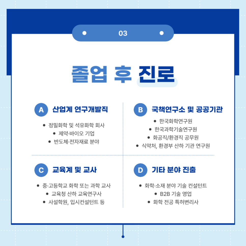 SK동진석유 이미지