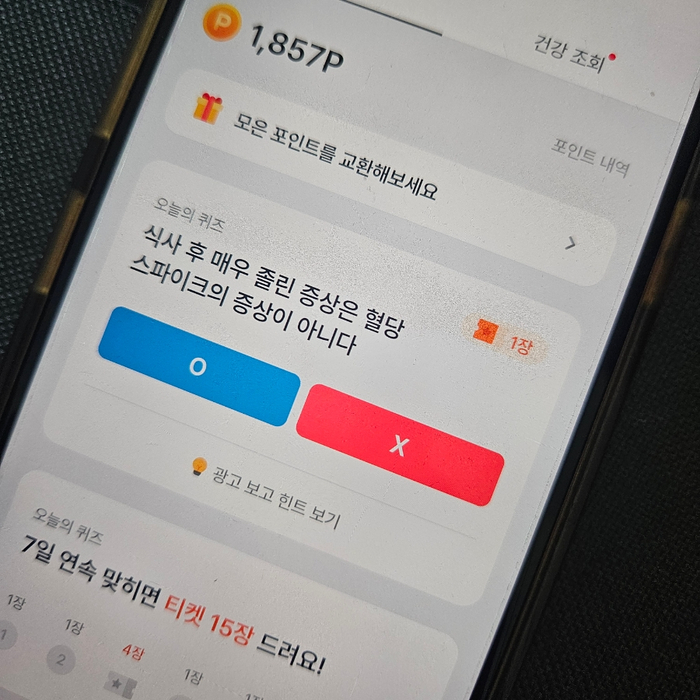 주식회사 닥터나우 이미지