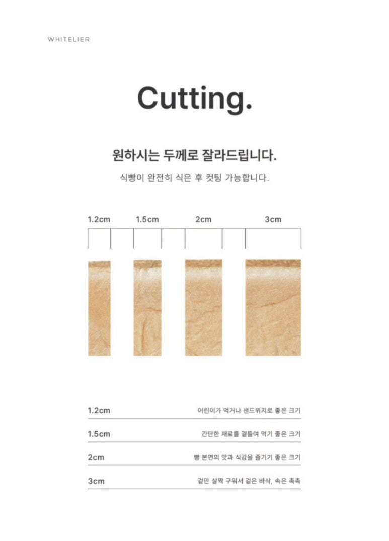 화이트리에 이미지