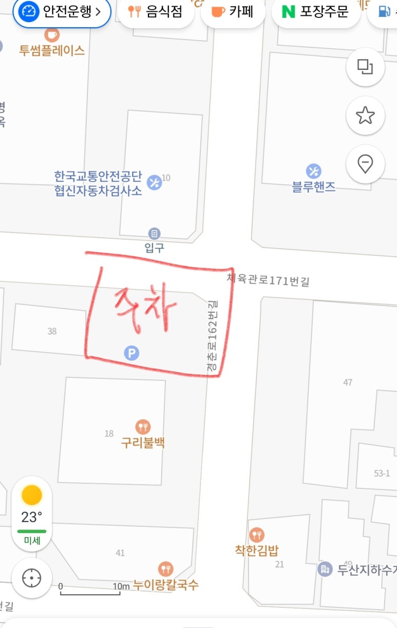 협신공업사 이미지