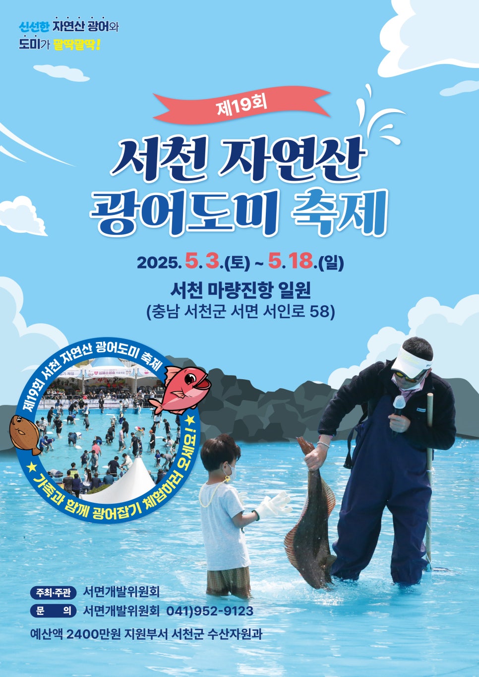 팔딱팔딱 이미지
