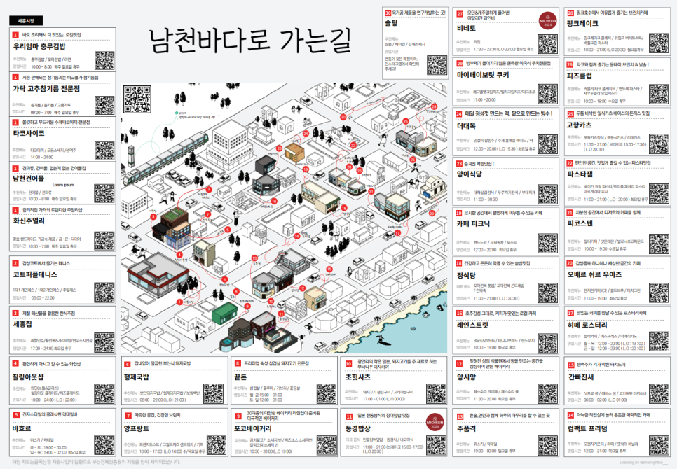 계절,골목 이미지