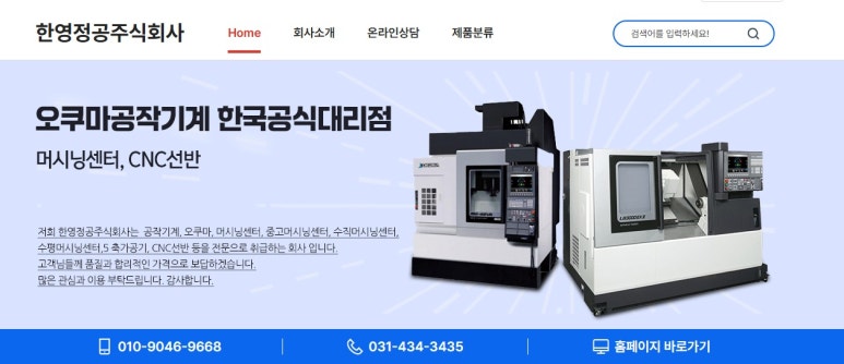군자 주식회사 이미지