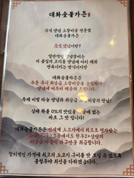 대화노래연습장 이미지