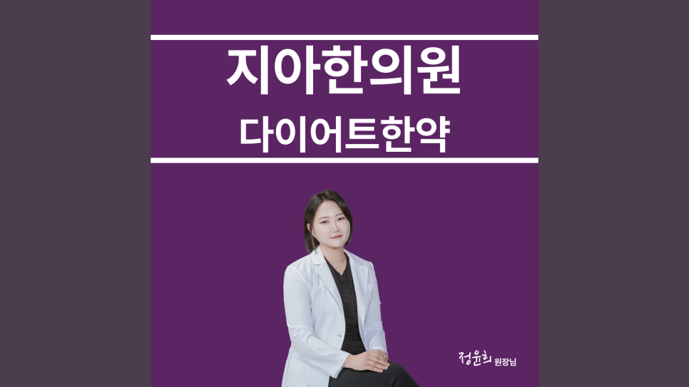 행복한이야기한의원 이미지