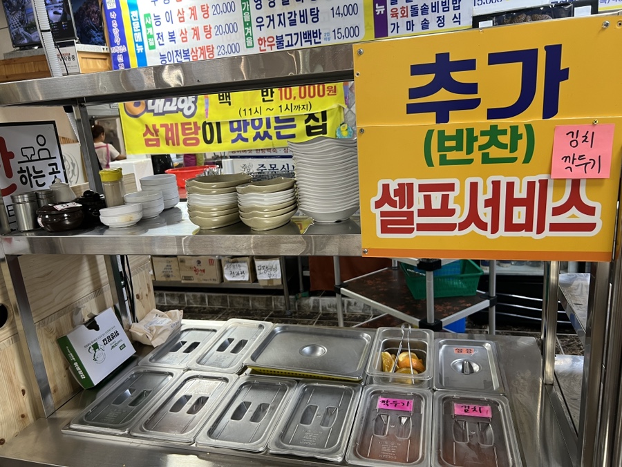 주몽가든맛집 이미지