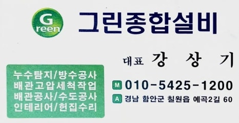 닭한마리국밥 이미지