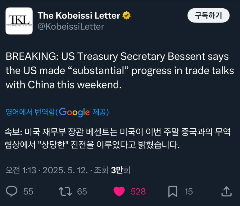 정보무역 이미지