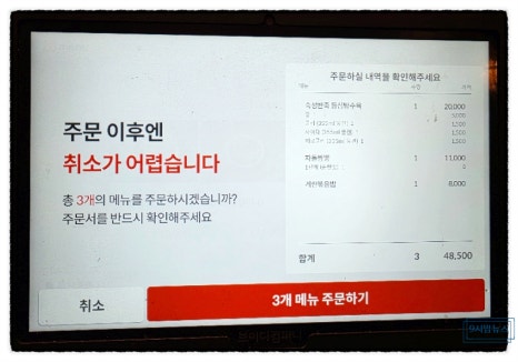 야수각 이미지