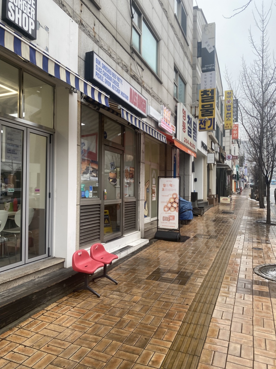 매스버거 사진 4