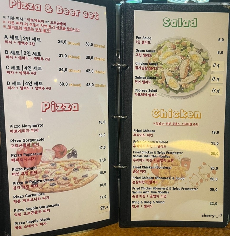 테이크어브레이크 이미지