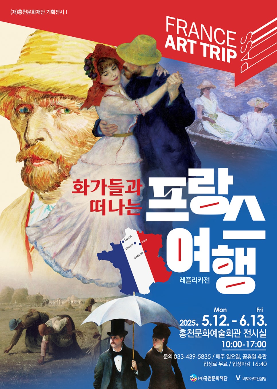 홍천기획 이미지