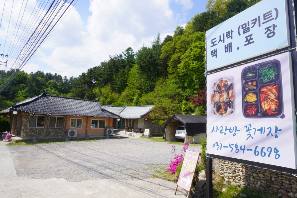 사랑방 꽃게장 이미지
