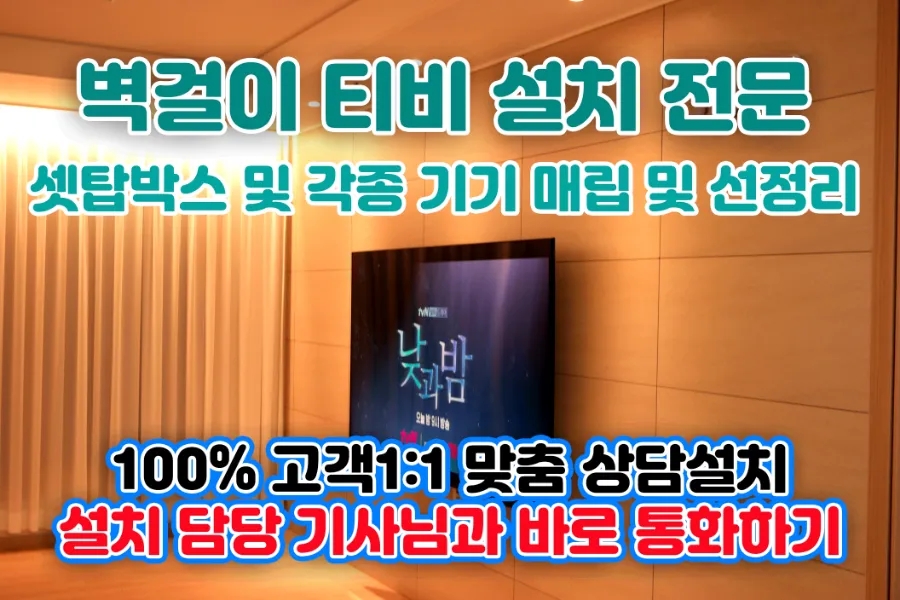 센트럴티비 이미지
