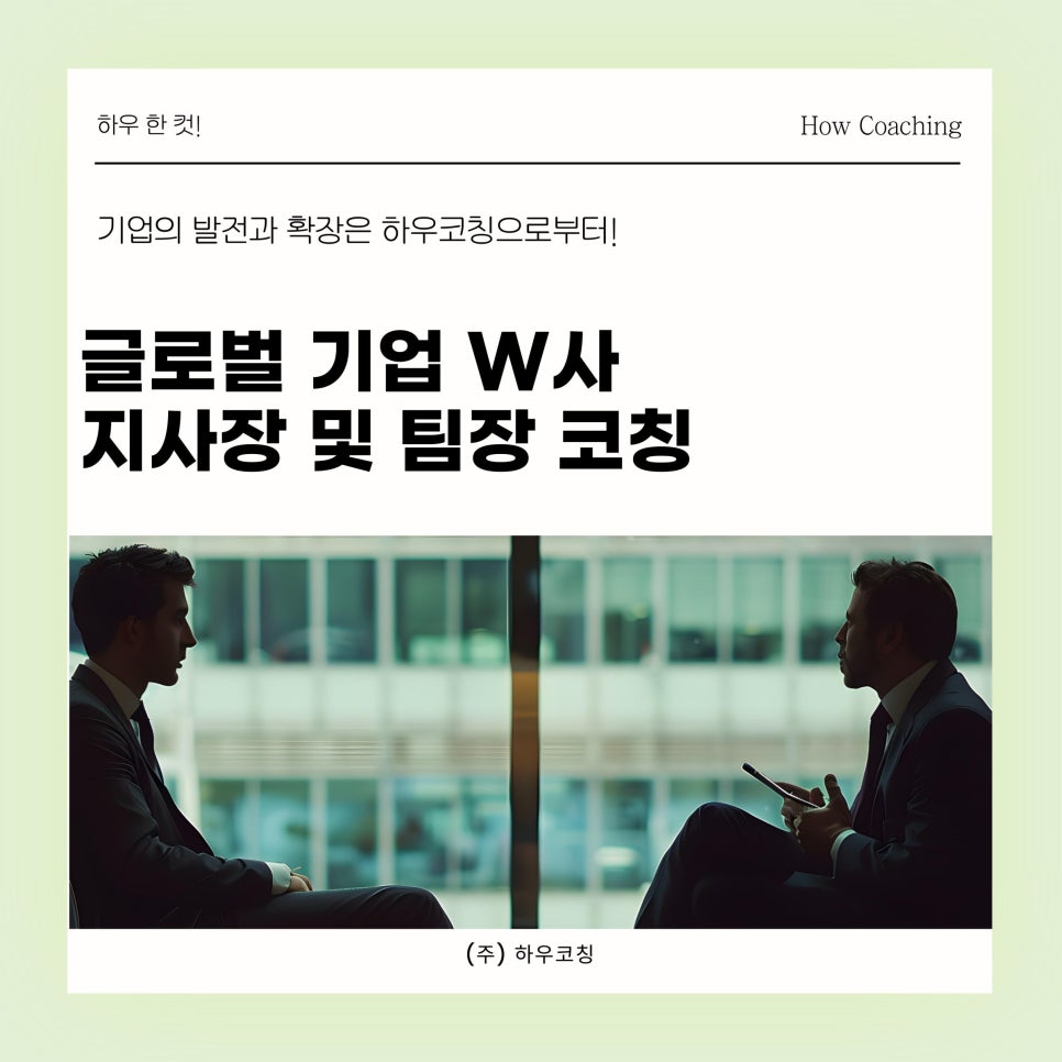 하우컷 이미지