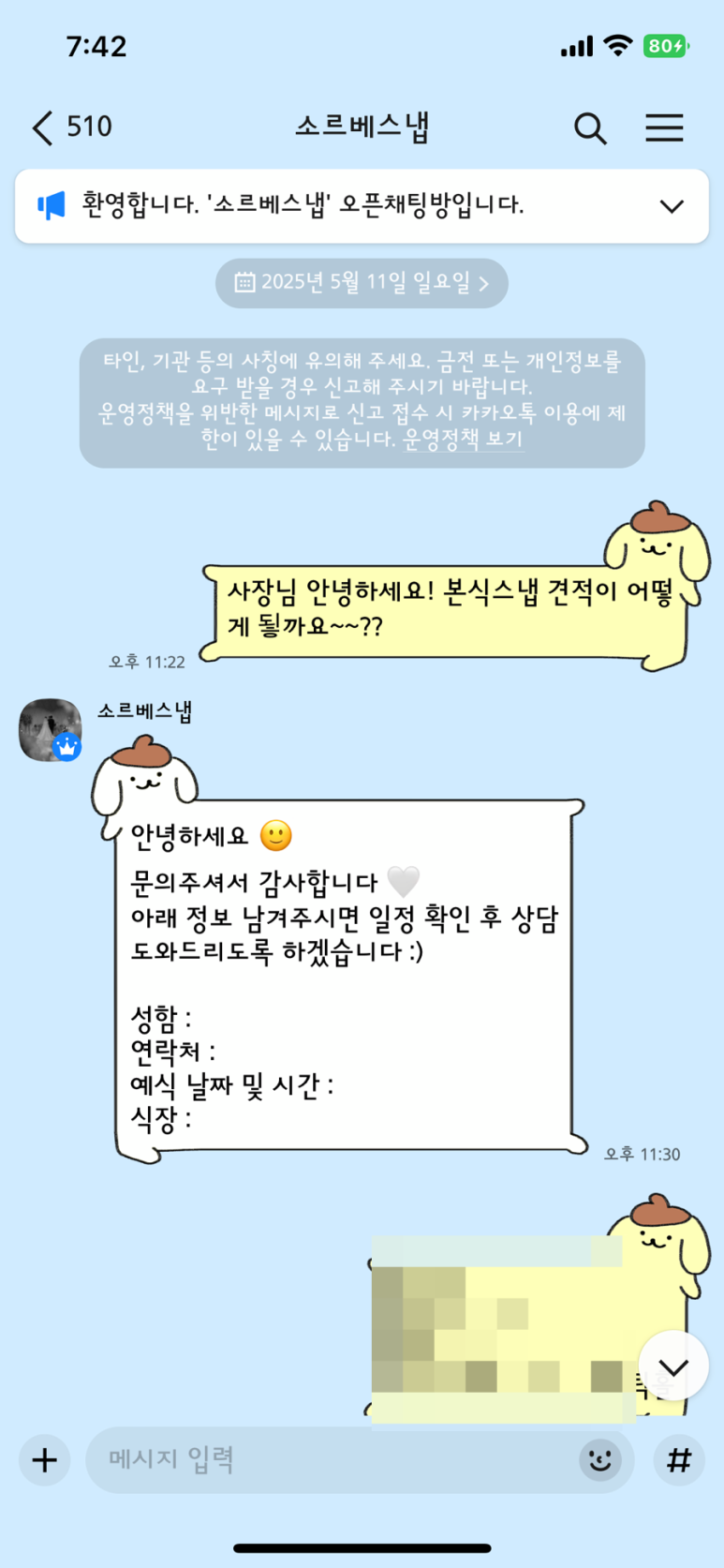 아오브 이미지