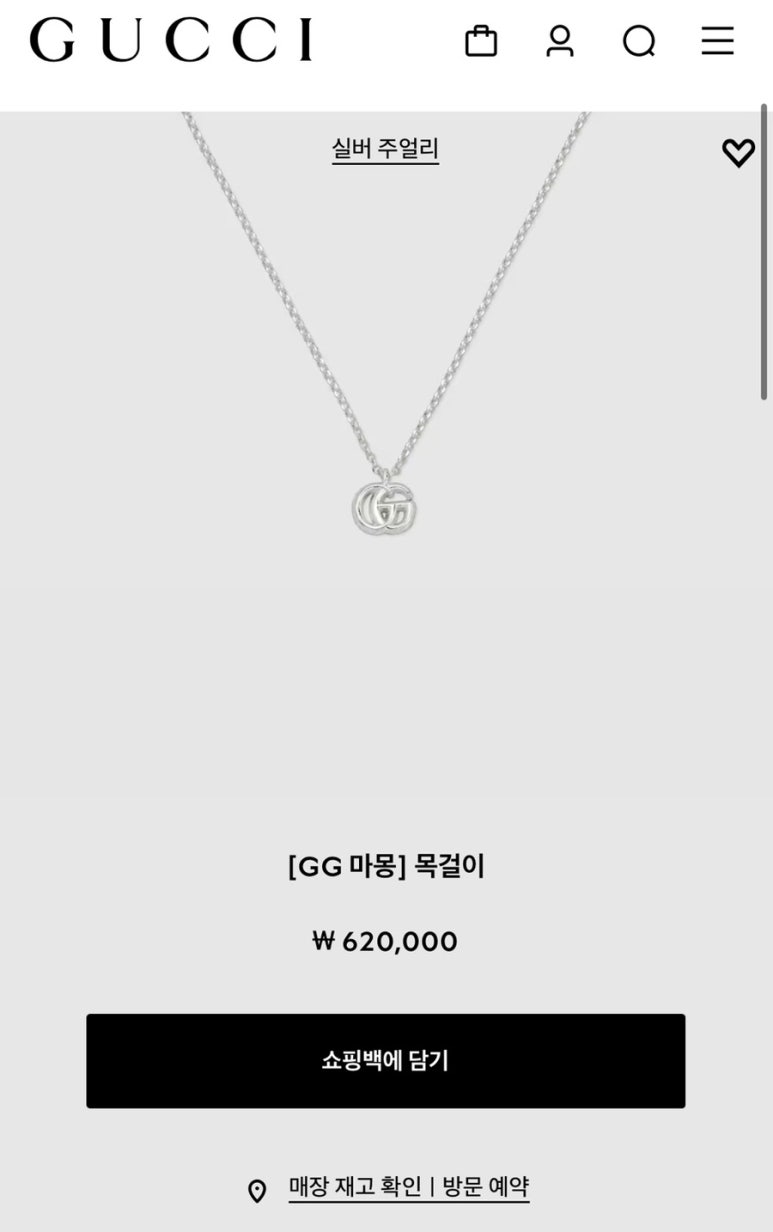 마몽 이미지