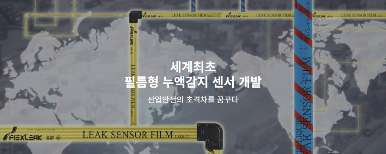 유민환경 이미지
