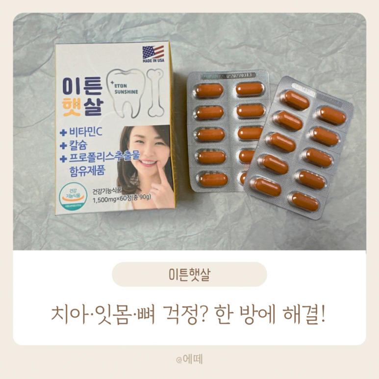 햇살마을식품 이미지