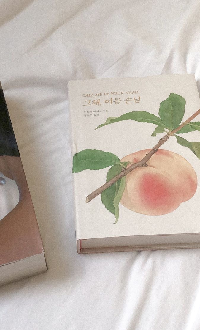 달콤주의보 이미지