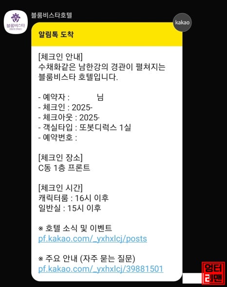 럭스패밀리호텔 이미지