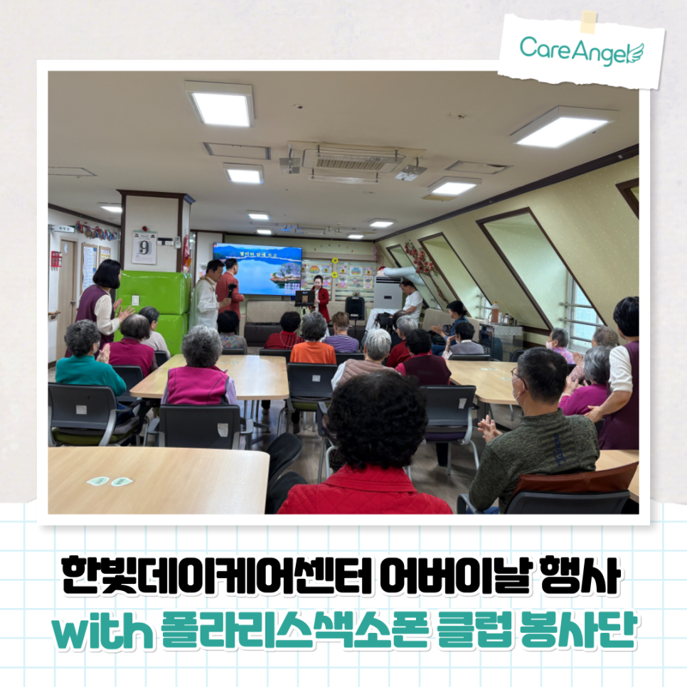 엔젤노래클럽 이미지