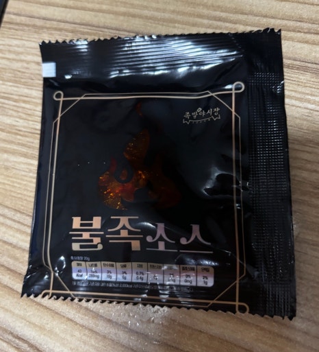 족발야시장신정뉴타운점 이미지