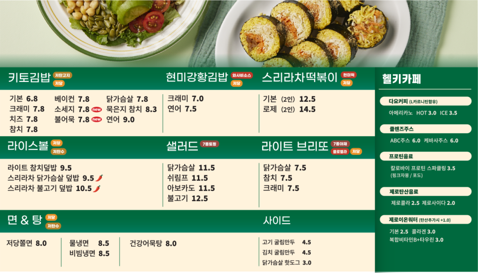 헬키푸키 이미지