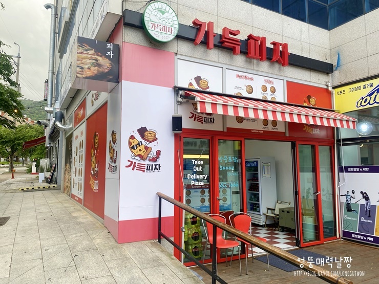 아주탕 이미지