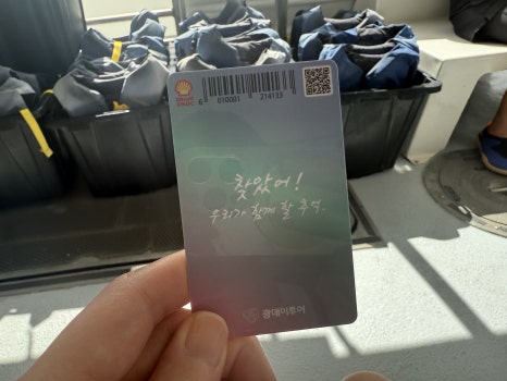제우스주유소 이미지