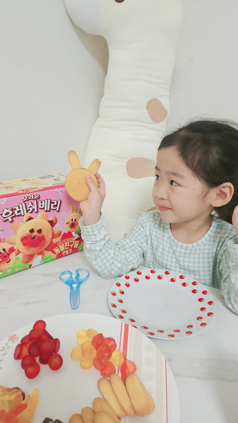 과자와친구들 이미지