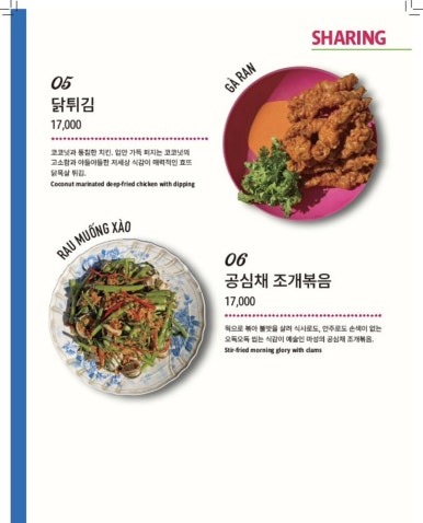 효뜨 이미지