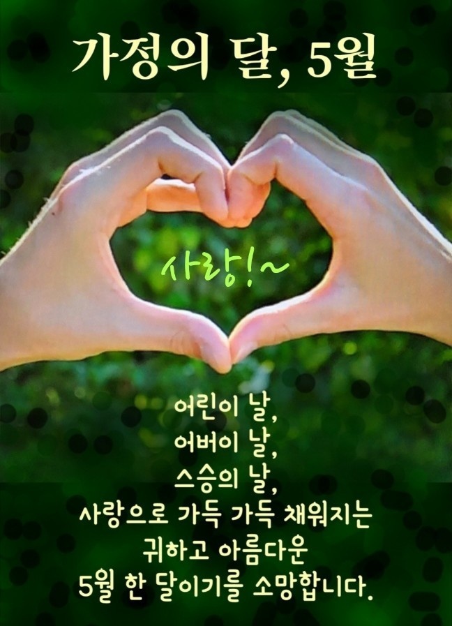 행복통신 이미지