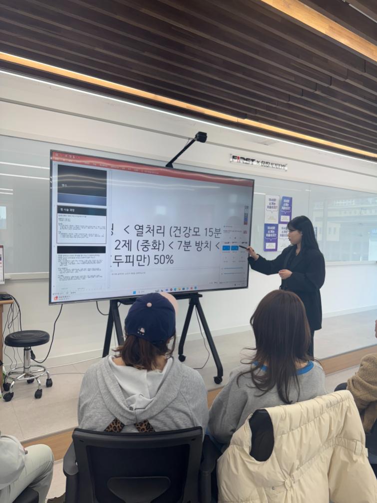퍼스트헤어아카데미뷰티학원 이미지
