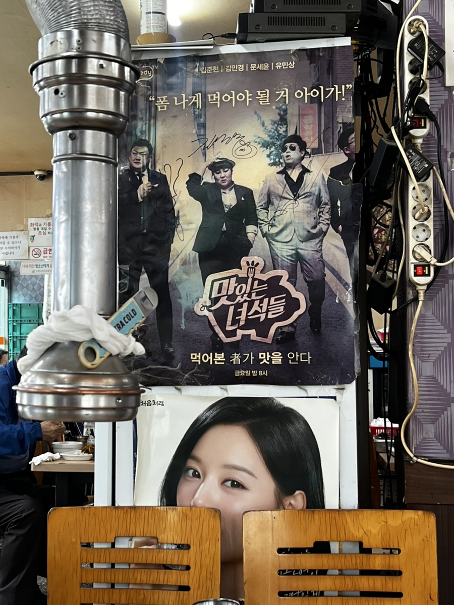 동글식당 이미지