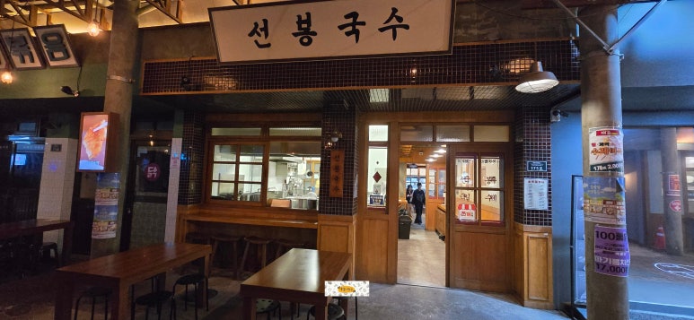 신광정육식당 이미지