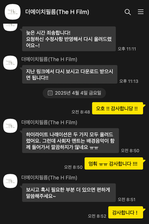 에이치 필름 이미지