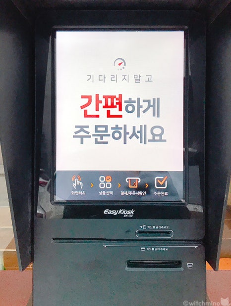 켄메이 이미지