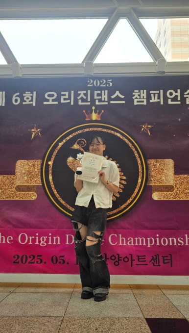 오리진댄스학원 이미지