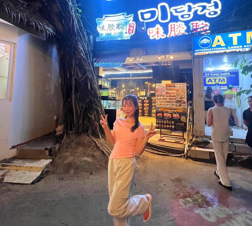 미담정 이미지