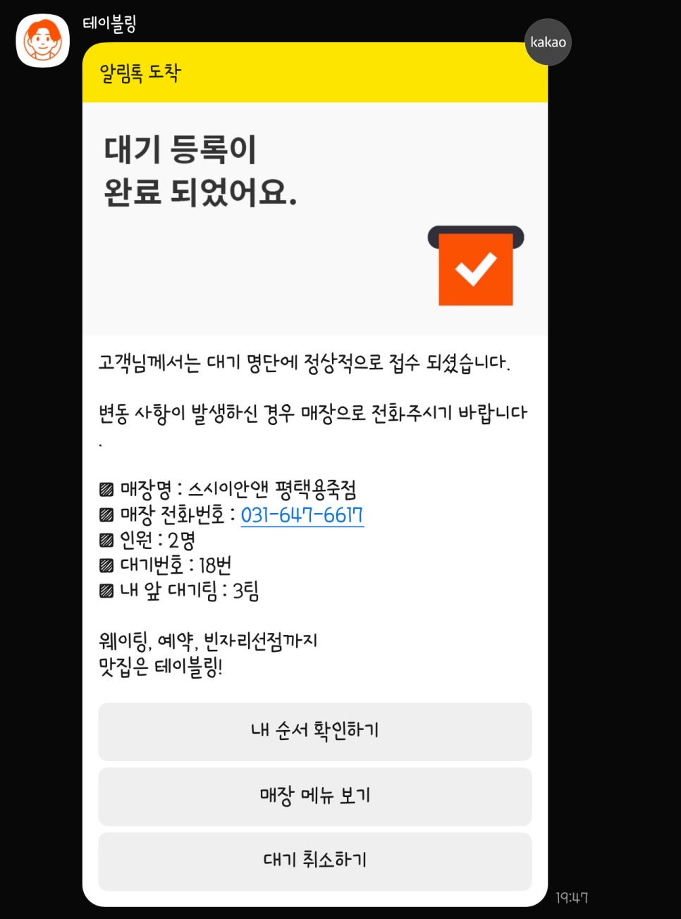 수.안초밥 이미지