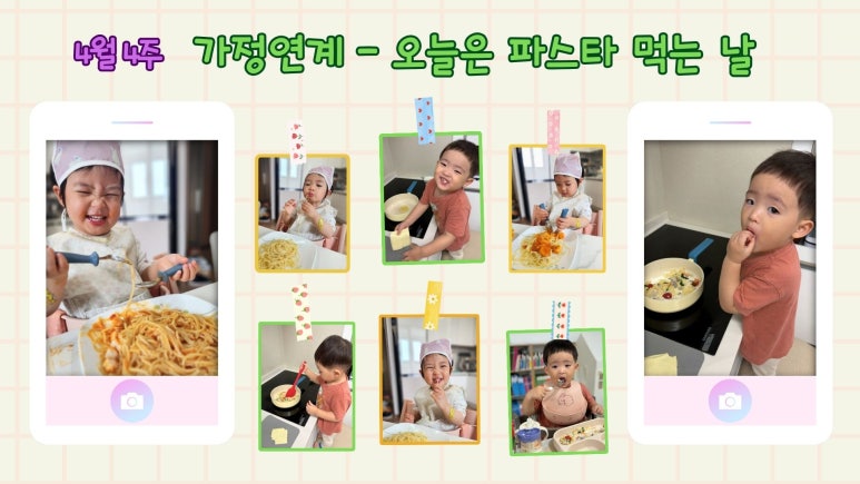 유진어린이집 이미지
