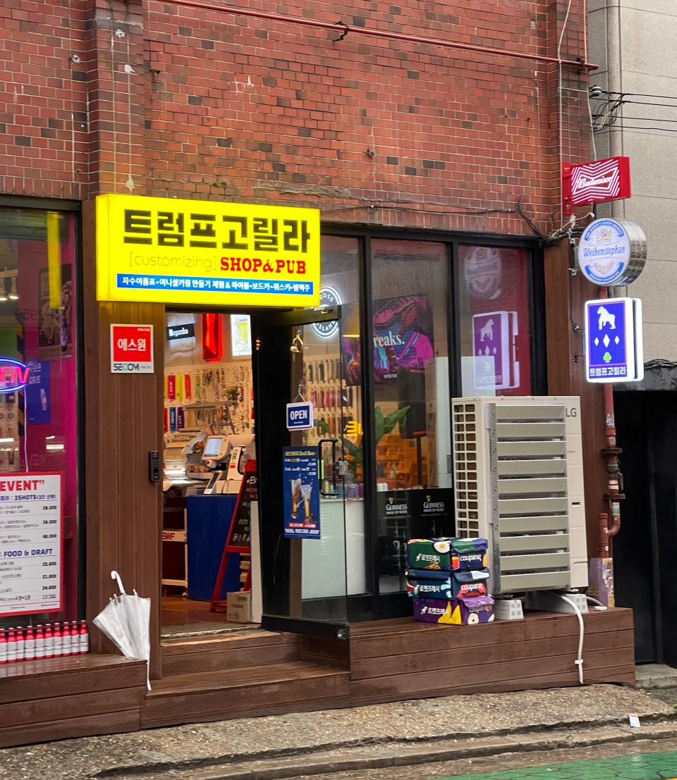 트럼프고릴라 이미지